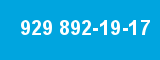 929 892-19-17